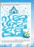 Зимові забави. 6+. Activity Book (Укр) Основа (9786170041142) (481869)