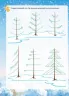 Зимові забави. 6+. Activity Book (Укр) Основа (9786170041142) (481869)