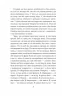Золотий жук. Едгар Аллан По (Укр) Фоліо (9786175511503) (502569)