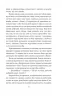 Золотий жук. Едгар Аллан По (Укр) Фоліо (9786175511503) (502569)