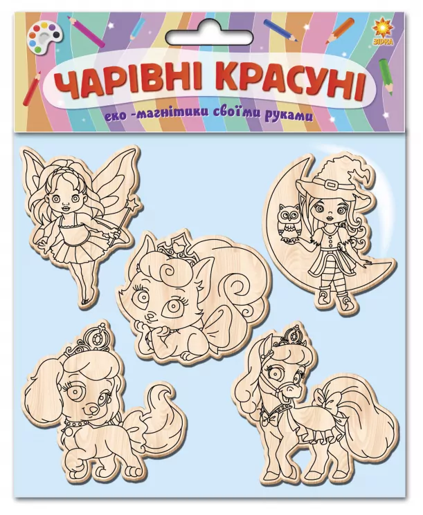 Дерев'яні іграшки-магніт Чарівні красуні Зірка 100820 (2000001008201) (292669)