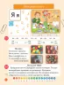 НУШ Українська мова Дивослово Навчальний зошит 1 клас 4 частина (У 4-х частинах) (Укр) Ранок Н806009У (9786170942692) (292869)