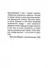 Електронна книга: Паризький архітектор (Рос) Фабула ФБ1056052Р (9786170949172) (312869)