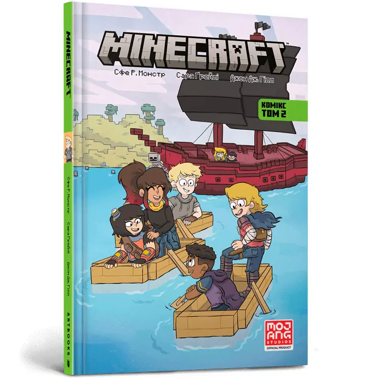 Minecraft. Комікс Том 2. Сфе Р. Монстр (Укр) Артбукс (9786177940356) (473169)