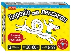 Перевір свій лексикон. Настільна гра (Укр) Ranok-Creative 10100641У (4823076189990) (495269)