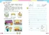 НУШ Українська мова 1 клас. Буквар. Навчальний посібник. Большакова, Пристінська. Частина 3 (з 4-х частин) (Укр) Ранок (9786170982629) (495769)