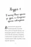 Шлях до слави й багатства. Пригоди Фоксі. Книга 2 – Керіл Гарт (Укр) Жорж (9786178287238) (526069)
