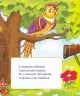 Форми й кольори. Рости великий! Бочарова Т. (Укр) Vivat (9789669423283) (516169)