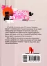 Електронна книга: Малхут. Остап Українець (Укр) Фабула ФБ1056007У (9786170948724) (306769)