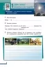 НУШ Пізнаємо природу 5 клас. Робочий зошит. До модельної навчальної програми Коршевнюк 2024 (Укр) Ранок (9786170990358) (516869)