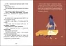 Великі комахи. Історія тих, хто відростив крила. Дитячий світовий бестселер. Барбара Супель (Укр) Ранок (9786170991270) (518969)