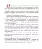 Казки для друга. Чумарна М. (Укр) Богдан (9789661004442) (509169)