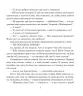 Казки для друга. Чумарна М. (Укр) Богдан (9789661004442) (509169)