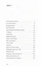 Три лини для Марії. Осока Сергій (Укр) ВСЛ (9786176797999) (451070)