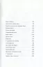 Три лини для Марії. Осока Сергій (Укр) ВСЛ (9786176797999) (451070)