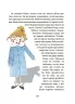 Ніколи не нудно – Пьонтковська Р. (Укр) 4MAMAS (9786170043078) (521470)
