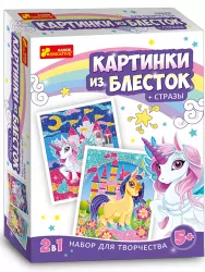 Картинка з глітеру Єдинорожки (Рос) Ranok-Creative 13100430Р (4823076144258) (341570)