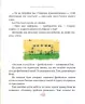 Казки на ніч (Укр) Рідна мова (9789669176820) (472470)