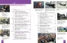 Історія України 11 клас. Підручник (рівень стандарту) – Гісем О.В., Мартинюк О.О., Галімов Акім (Укр) Ранок (9786170993182) (523670)