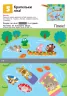 Кумон. Перші кроки. Нумо вирізати! Від 2 років. Kumon Toru (Укр) Ранок С763002У (9786170937056) (274970)