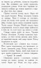 Дерево життя. Звіродухи. Книга 7 (Укр) Ранок (9786170932402) (305070)