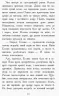 Дерево життя. Звіродухи. Книга 7 (Укр) Ранок (9786170932402) (305070)