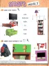 дубльЗошит для учня. Smart Junior for Ukraine 2 клас. Workbook. Англійська мова. Мітчелл (Англ) MM Publications (9786180538472) (345070)