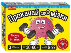 Прокачай cвої мізки. Настільна гра (Укр) Ranok-Creative (4823076188924) (495270)