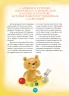 Для турботливих батьків Ігри та казки, які лікують (Рос) 4MAMAS ДТБ006 (9786170029089) (266670)