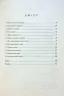 Коротка (дуже) історія життя на Землі. 4,6 мільярда років у 12 розділах. Генрі Джі (Укр) КСД (9786171299436) (507370)