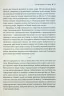 Коротка (дуже) історія життя на Землі. 4,6 мільярда років у 12 розділах. Генрі Джі (Укр) КСД (9786171299436) (507370)
