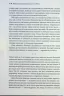 Коротка (дуже) історія життя на Землі. 4,6 мільярда років у 12 розділах. Генрі Джі (Укр) КСД (9786171299436) (507370)