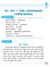 English 1-4 класи Різнорівневі твори з планами (Укр/Англ) УЛА (9789662844368) (468470)