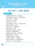 English 1-4 класи Різнорівневі твори з планами (Укр/Англ) УЛА (9789662844368) (468470)