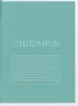 Супер’їжа на щодень. Джеймі Олівер (Укр) ВСЛ (9786176796664) (508470)