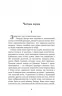 Місто. Валер'ян Підмогильний (Укр) Богдан (9789661041133) (509570)