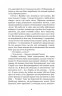 Місто. Валер'ян Підмогильний (Укр) Богдан (9789661041133) (509570)