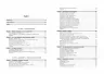 Вхідний маркетинг. Браян Гелліген. #PROBusiness (Укр) Фабула ФБ722094У (9786170964335) (429870)