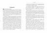 Вхідний маркетинг. Браян Гелліген. #PROBusiness (Укр) Фабула ФБ722094У (9786170964335) (429870)