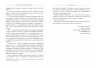 Вхідний маркетинг. Браян Гелліген. #PROBusiness (Укр) Фабула ФБ722094У (9786170964335) (429870)
