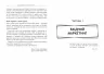 Вхідний маркетинг. Браян Гелліген. #PROBusiness (Укр) Фабула ФБ722094У (9786170964335) (429870)