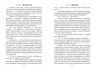 Поворот ключа (Укр) Рідна мова (9789669175366) (471171)
