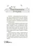 E-BOOK. Мені 2 роки. 2-ге видання, перероблене і доповнене. Для турботливих батьків – Інна Молодушкіна (Укр) 4MAMAS (9786170042330) (511171)