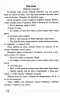 НУШ Позакласне читання 2 клас (Укр) ПЕТ(9789669250964) (461471)