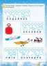 Зимові забави. 7+. Activity Book (Укр) Основа (9786170041159) (481871)