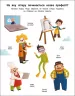 My Funny ABC Sticker Book. Коваль Н.Н. (Укр) АРТ (9786170975973) (482771)