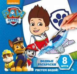 Водні розмальовки Райдер Щенячий патруль Ranok-Creative 15179003Р (4823076128876) (292971)