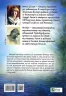 Флечер. Примари геть-шкереберть! (Укр) Vivat (9789669823229) (483771)