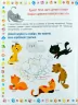 Веселі котитки з наліпками (Укр) Торсінг (9789669394644) (294471)