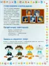 Веселі котитки з наліпками (Укр) Торсінг (9789669394644) (294471)